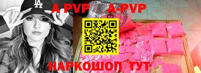 стаф Донской