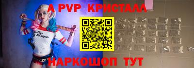 гашишное масло Донецк