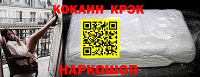 гашишное масло Донецк