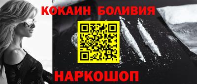 гашишное масло Донецк
