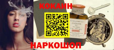гашишное масло Донецк