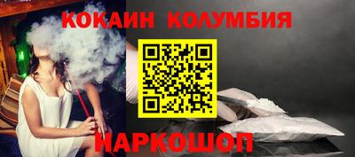 стаф Донской