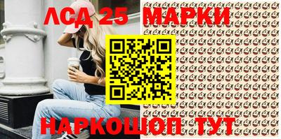 гашишное масло Донецк