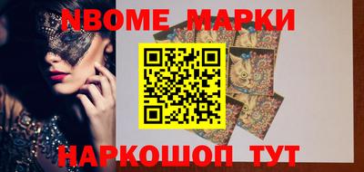 стаф Донской