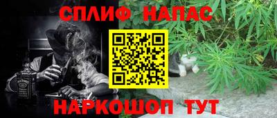 гашишное масло Донецк