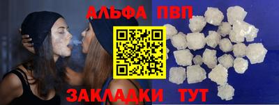 крисы Дубна