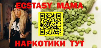 гашишное масло Донецк