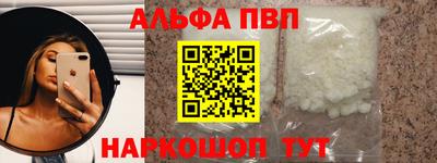 гашишное масло Донецк