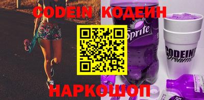 стаф Донской