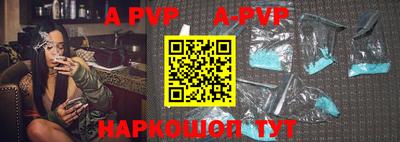 стаф Донской