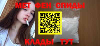 стаф Донской