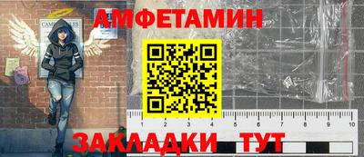 стаф Донской