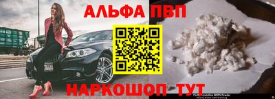 стаф Донской