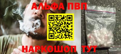 гашишное масло Донецк