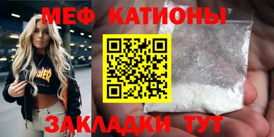 стаф Донской