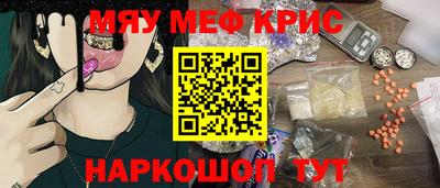гашишное масло Донецк