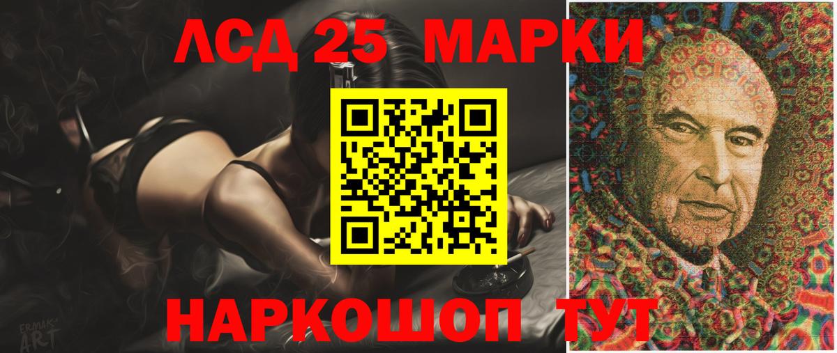 ЛСД экстази кислота Нижний Новгород