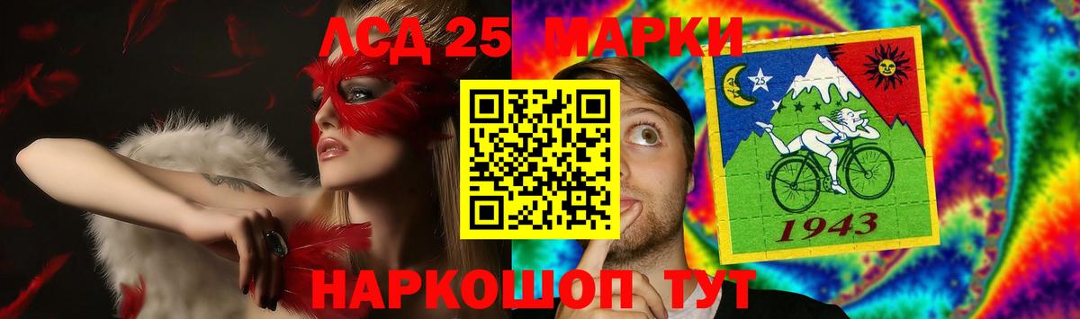 Нижний Новгород  LSD-25 экстази кислота  Вход с VPN  ЛСД экстази кислота 