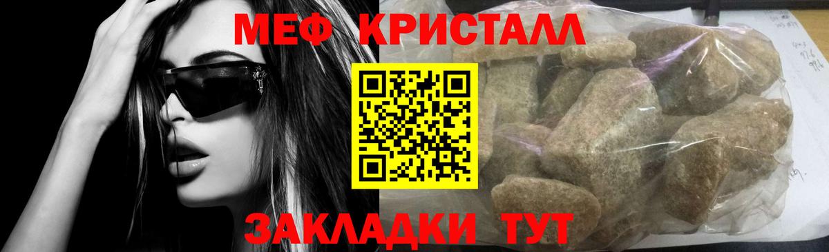 Нижний Новгород  МЯУ-МЯУ VHQ  Меф  Вход с VPN  МЯУ-МЯУ 4 MMC 