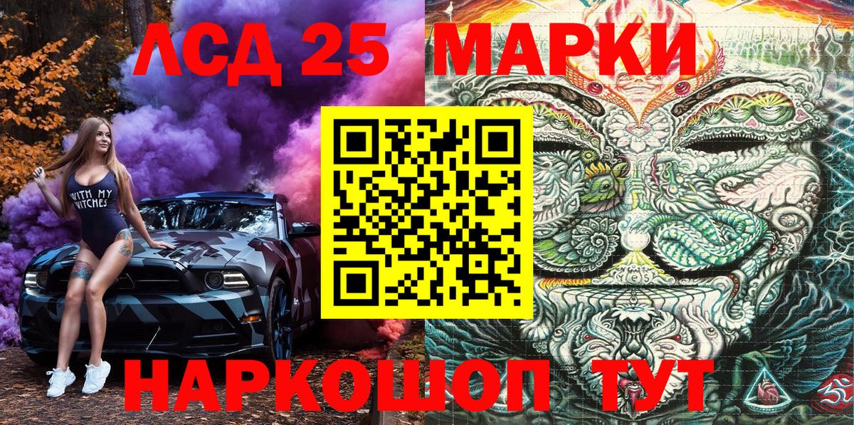 Марки N-bome 1,8мг  Вход с VPN  Марки NBOMe  Нижний Новгород 