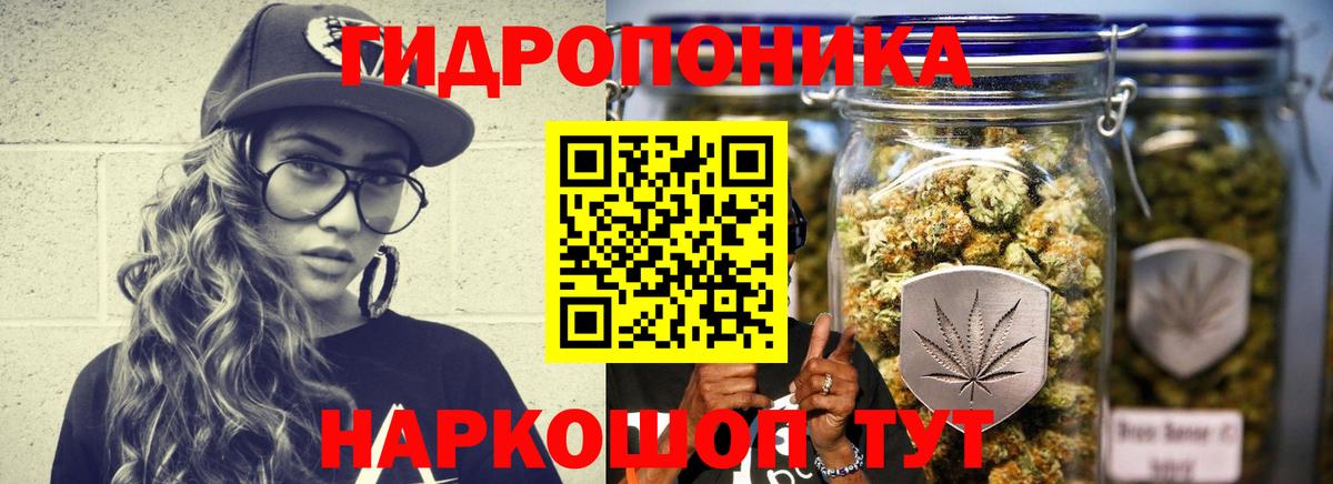 Каннабис AK-47 Нижний Новгород