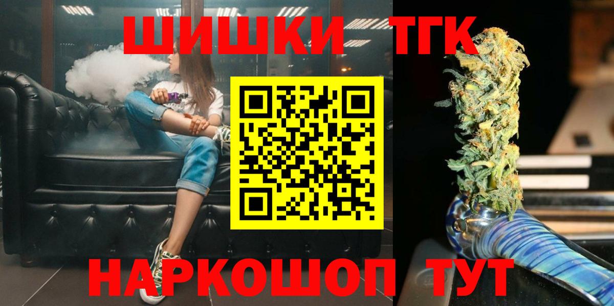 Конопля семена  Каннабис сатива  МАРИХУАНА SATIVA & INDICA  Нижний Новгород  Вход с VPN  МАРИХУАНА гибрид 
